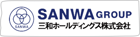 三和ホールディングス