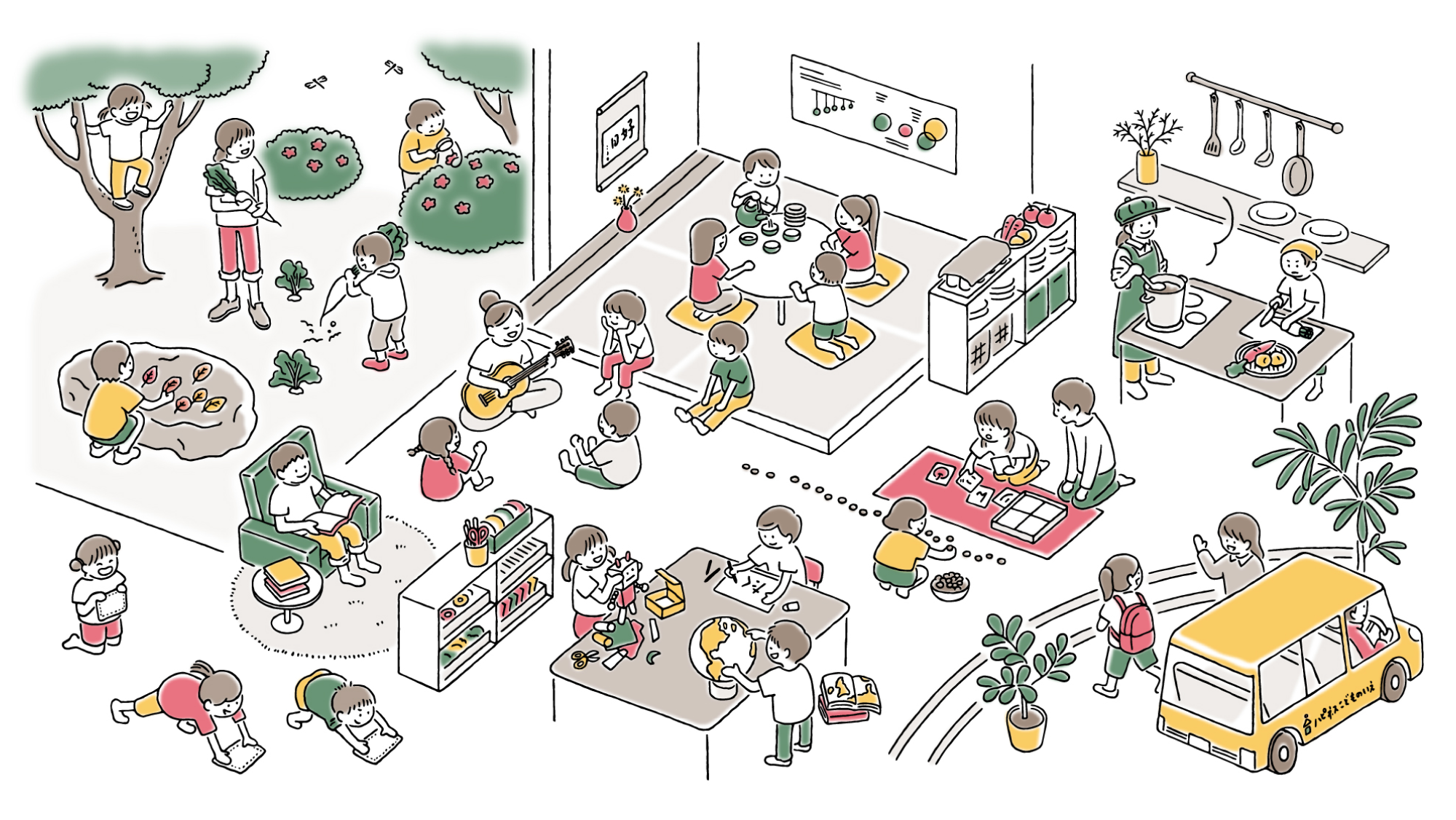 ハピネスこどものいえ　イラスト